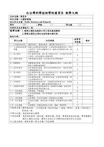 员工关系员工关系的意义