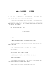 员工心理压力与情绪管理