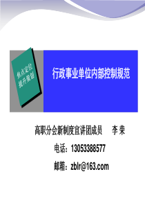 如何留住您的新进员工