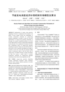 年终劳动关系课件