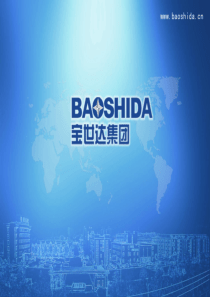 广告传媒公司-张罡企业员工心态管理XXXX-7-15