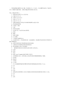 技术本科教育人才培养模式的探索与实践
