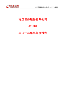 护理人才素养-
