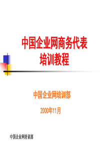 有效自我管理