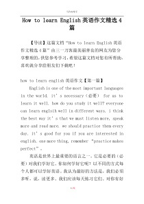 How to learn English英语作文精选4篇