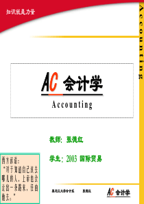 浅谈高中化学实验员工作的思考