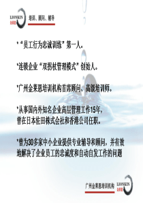 激发员工动力