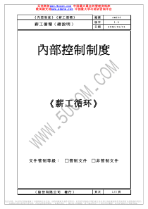移动呼叫中心坐席管理培训--员工激励培训(ppt 43) 