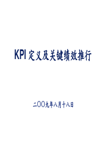 管理与员工绩效考核方案