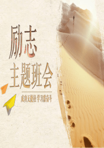 成功无捷径学习需努力