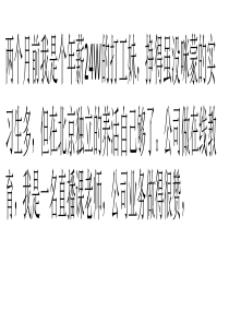 老板说涨工资,然后我辞职了