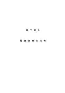 KPI运用与职场辅导