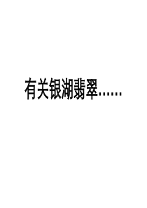 安亭新镇：举办物业交付仪式