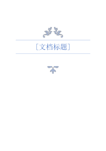 高校课程管理系统分析与设计