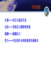 XXXX年京政公务员面试培训课程之综合分析专题