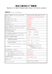 专业塑造核心竞争力--个人职业发展前瞻（PPT 59页）