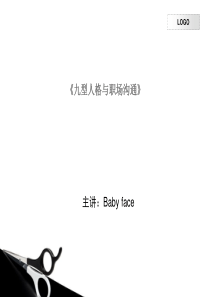 XXXX苏州市属事业单位招聘