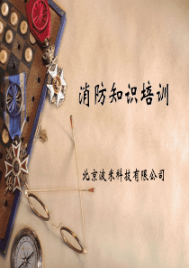 如何做好物业维修主管工作