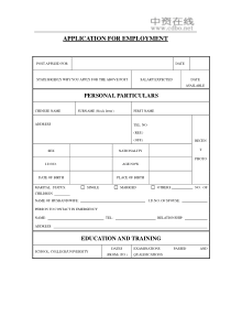 【招聘面试】APPLICATIONFOREMPLOYMENT