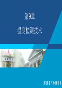 会计职业生涯规划的五个坎