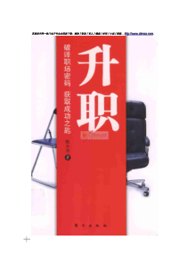 南大梁公路工程用表填写说明(修改前)