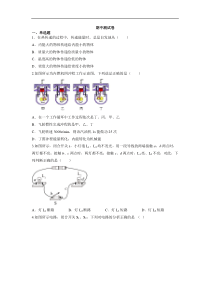 20222023学年沈阳市第九十九中学八年级上学期期中物理试卷答案