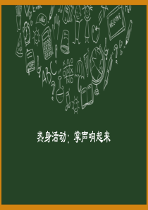 巧设目标轻松备考