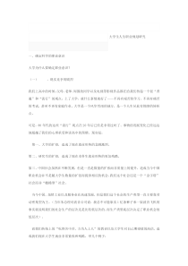 工程造价列项表