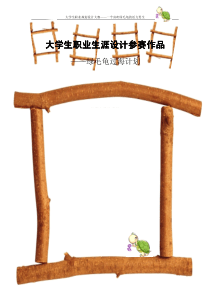 工程预算报价表