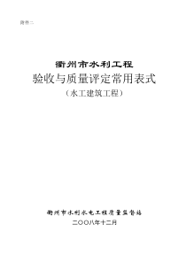某公司全套采购流程图