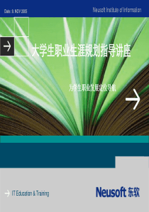 交通银行湖南分行XXXX校园招聘求职大礼包