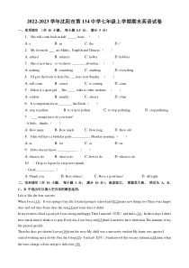 20222023学年沈阳市第一三四中学七年级上学期期末英语试卷答案