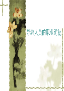 某医院综合楼采暖工程费用计算表