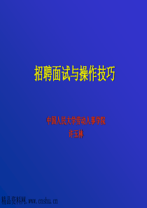 水晶城 装修工程预算表
