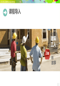 企业信息征集表_首届“中国十大新能源人物”评选-候选人基