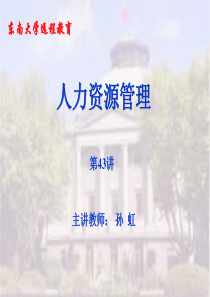 第九章（职业发展）