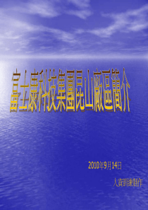 富士康昆山厂区招聘信息