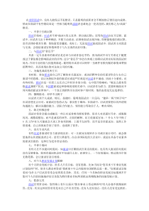 找工作的来空看看 面试的来分享一下经验