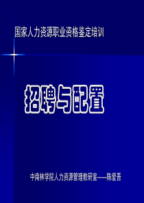 职业规划范文