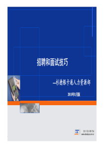 职场中如何化敌为友的经验