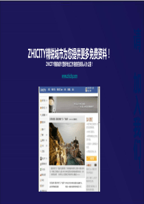 万科精装生活系提报
