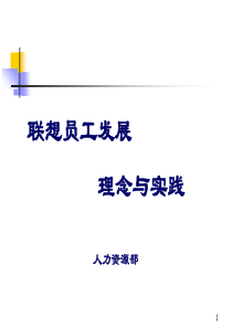 教师招聘考试英语
