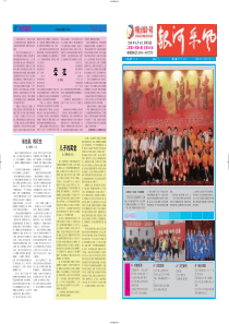 民生银行电子运营中心招聘人才信息