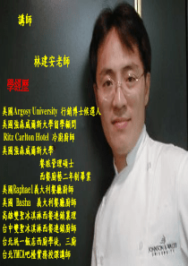 行销博士候选人