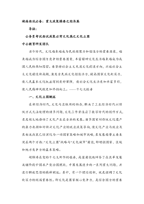 面试理论