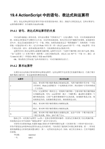 05——表格格式范本
