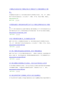 冷干机维修检修方案技术列表