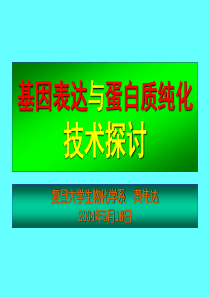 XXXX年硕士研究生分专业报名上线录取人数统计表