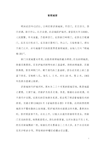 区直机关党员党费核算具体情况统计表
