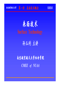 企业管理图表集锦